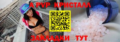 apvp Балашиха