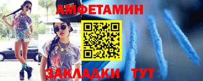 соль ск Бузулук