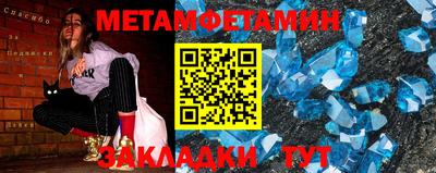 а пвп мука Балаково