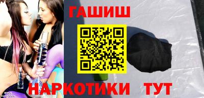 PSILOCYBIN Бугуруслан