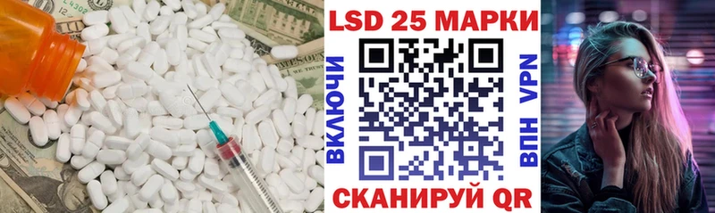 ссылка на мегу онион  Горячий Ключ  ЛСД экстази ecstasy 