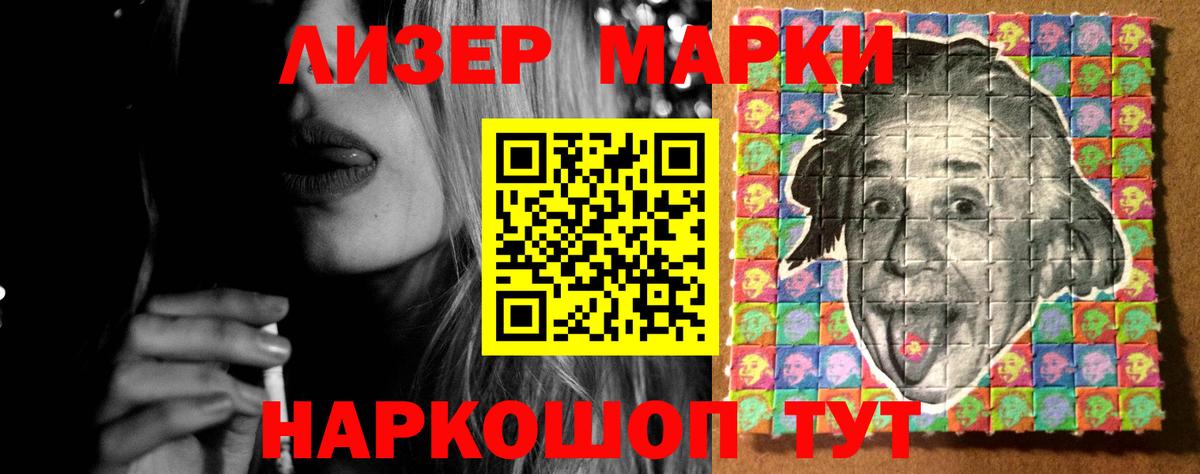 Лсд 25 экстази кислота Горячий Ключ