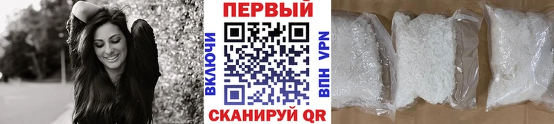 купить наркотик Горячий Ключ OMG ССЫЛКА Первитин Декстрометамфетамин 99.9%