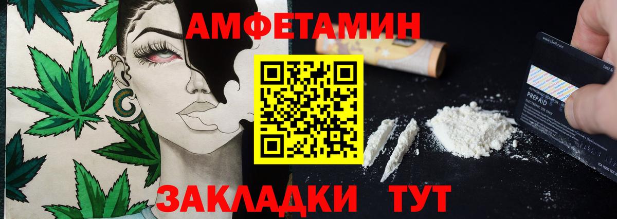 Метамфетамин Декстрометамфетамин 99.9%  Вход с VPN  Метамфетамин Декстрометамфетамин 99.9%  Горячий Ключ 