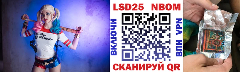 Марки N-bome 1500мкг  Горячий Ключ 