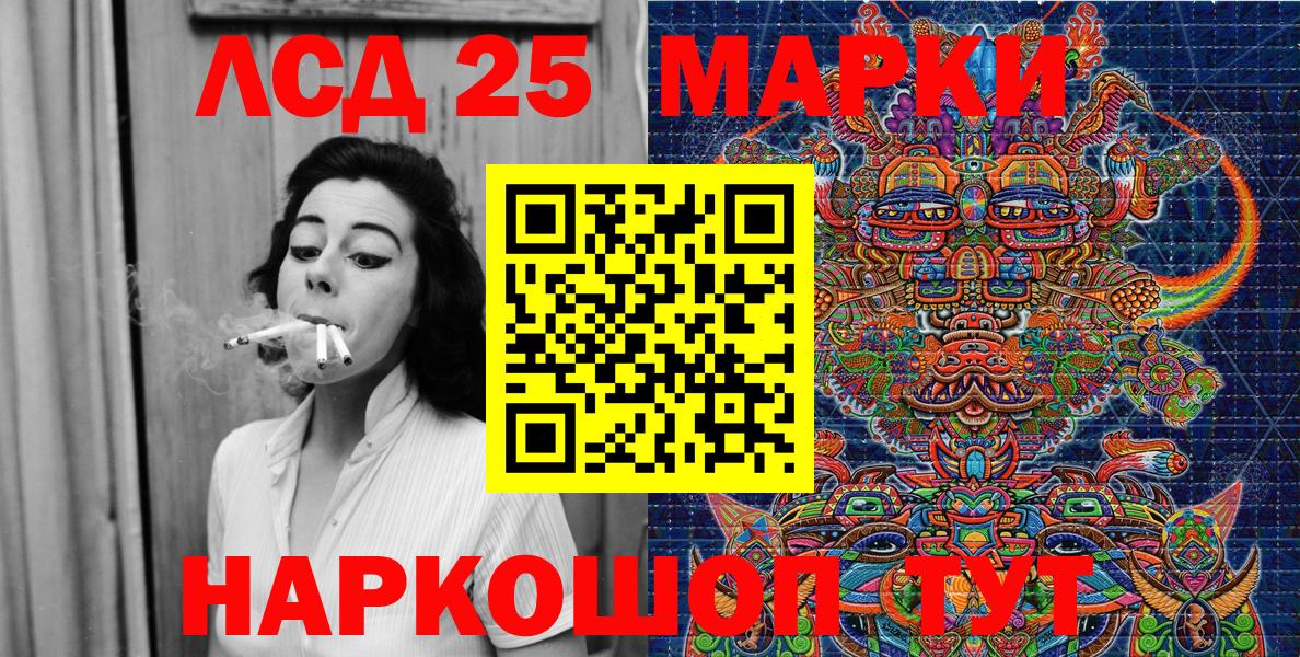 Марки N-bome 1,8мг  Вход с VPN  Горячий Ключ 