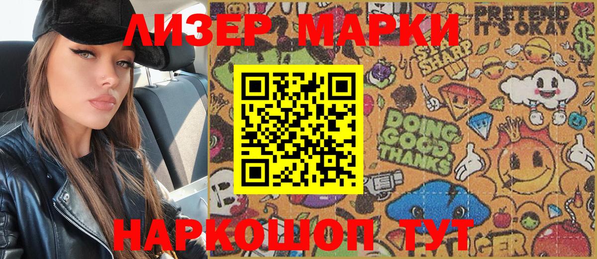 Горячий Ключ  Вход с VPN  КОКАИН  Меф МЯУ МЯУ   Гашиш 