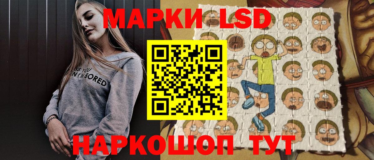 как найти наркотики  Горячий Ключ  Марки NBOMe 1500мкг 