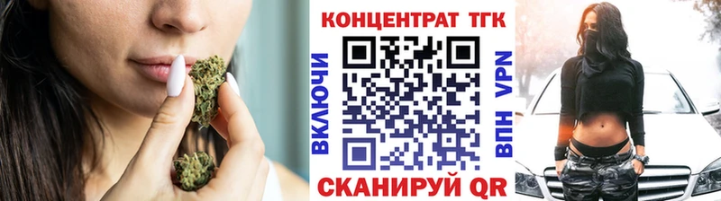 купить наркоту  Горячий Ключ  МЕГА рабочий сайт  ТГК жижа 