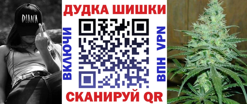 наркотики  Горячий Ключ  Бошки марихуана планчик 