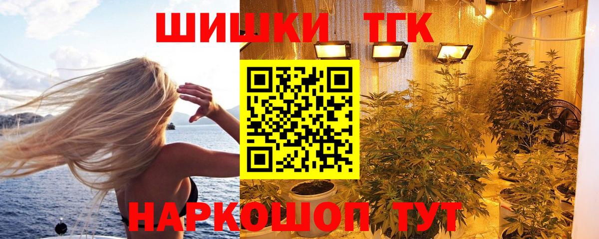 Марихуана план  Бошки Шишки VHQ  Горячий Ключ  МАРИХУАНА LSD WEED  Марихуана AK-47 