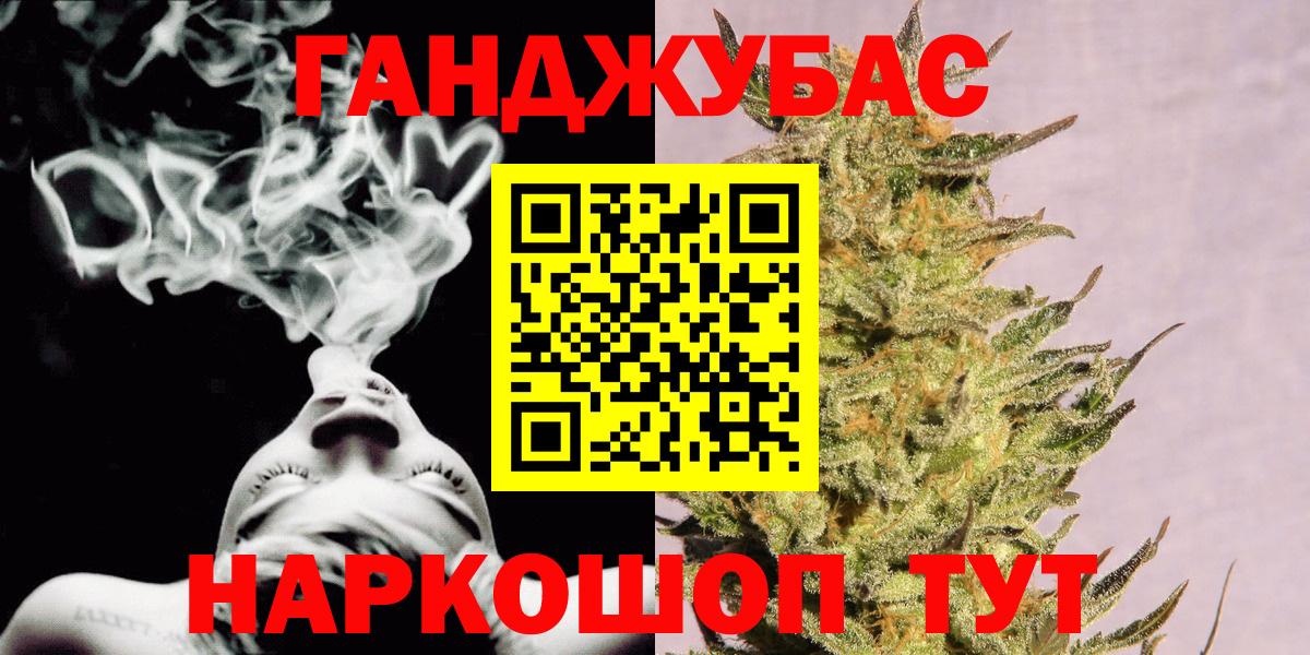 Марихуана Bruce Banner  Канабис THC 21%  Горячий Ключ  Вход с VPN  Марихуана сатива 